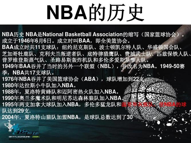 未来的比赛