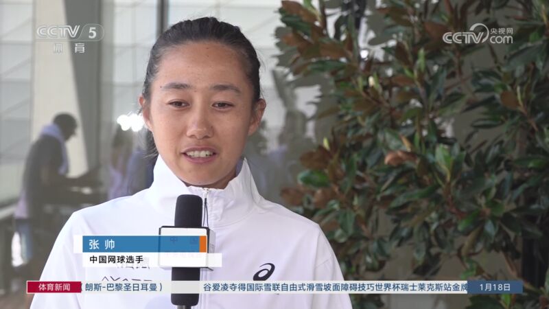 他如何在短