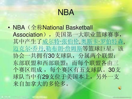 的个人数据