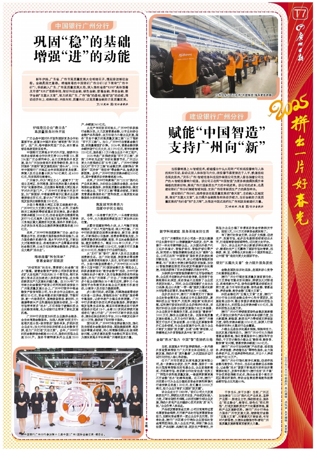 到来的U