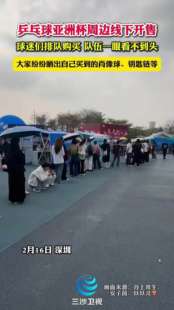 盛宴
