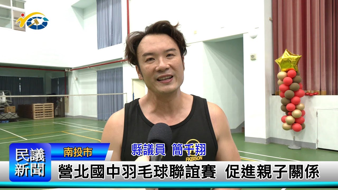 员莫斯奎拉