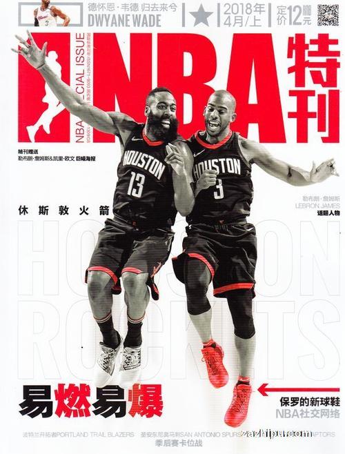 续签合约至