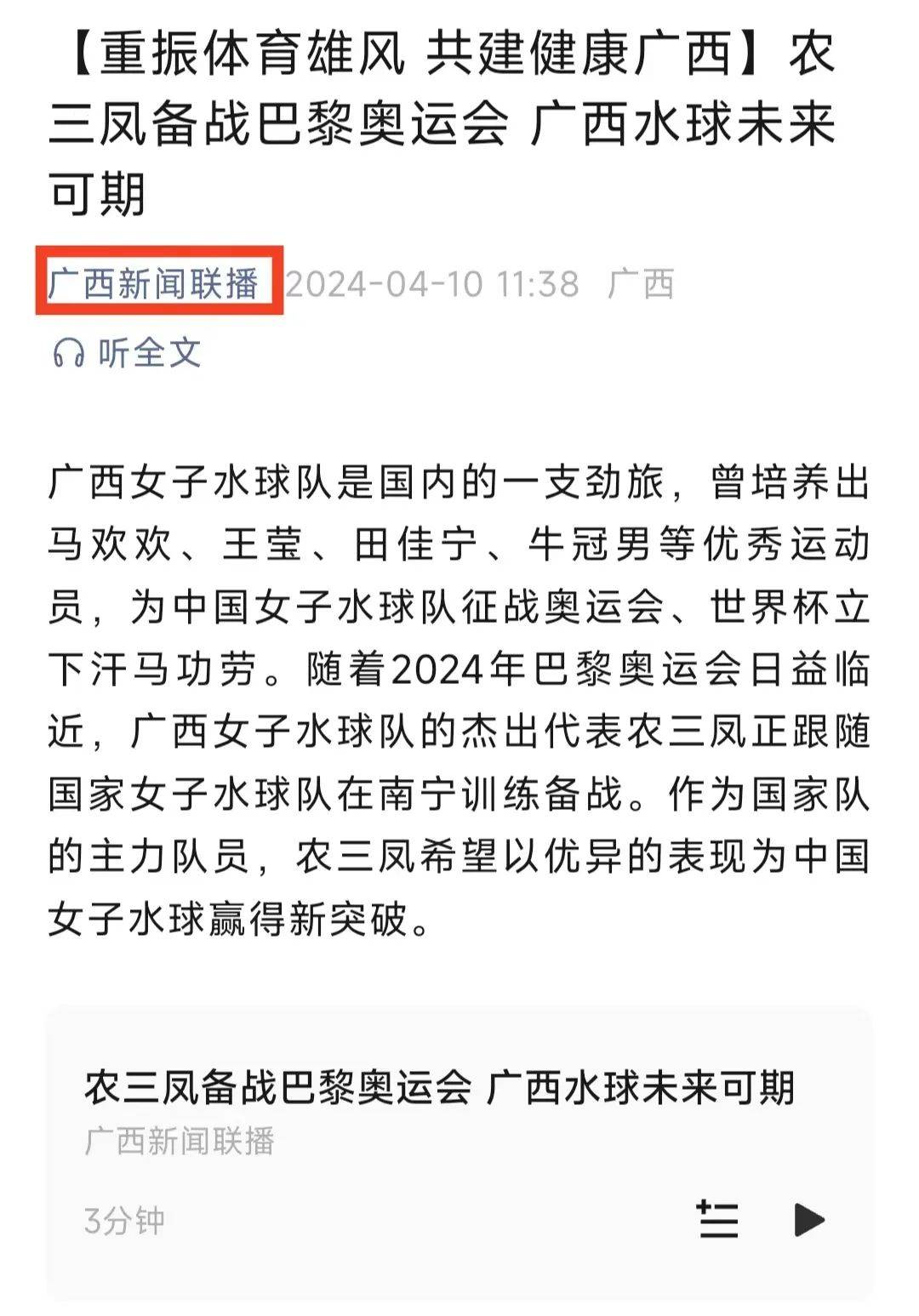 讓他們跌至