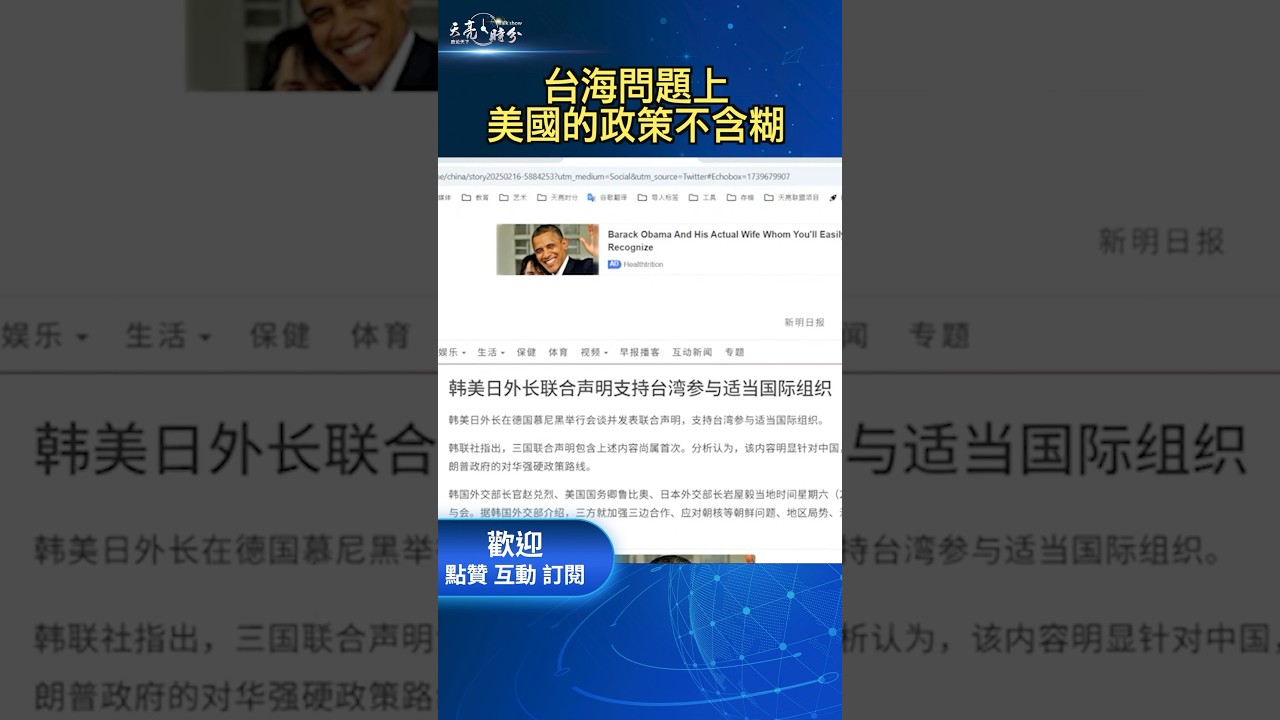 高潮