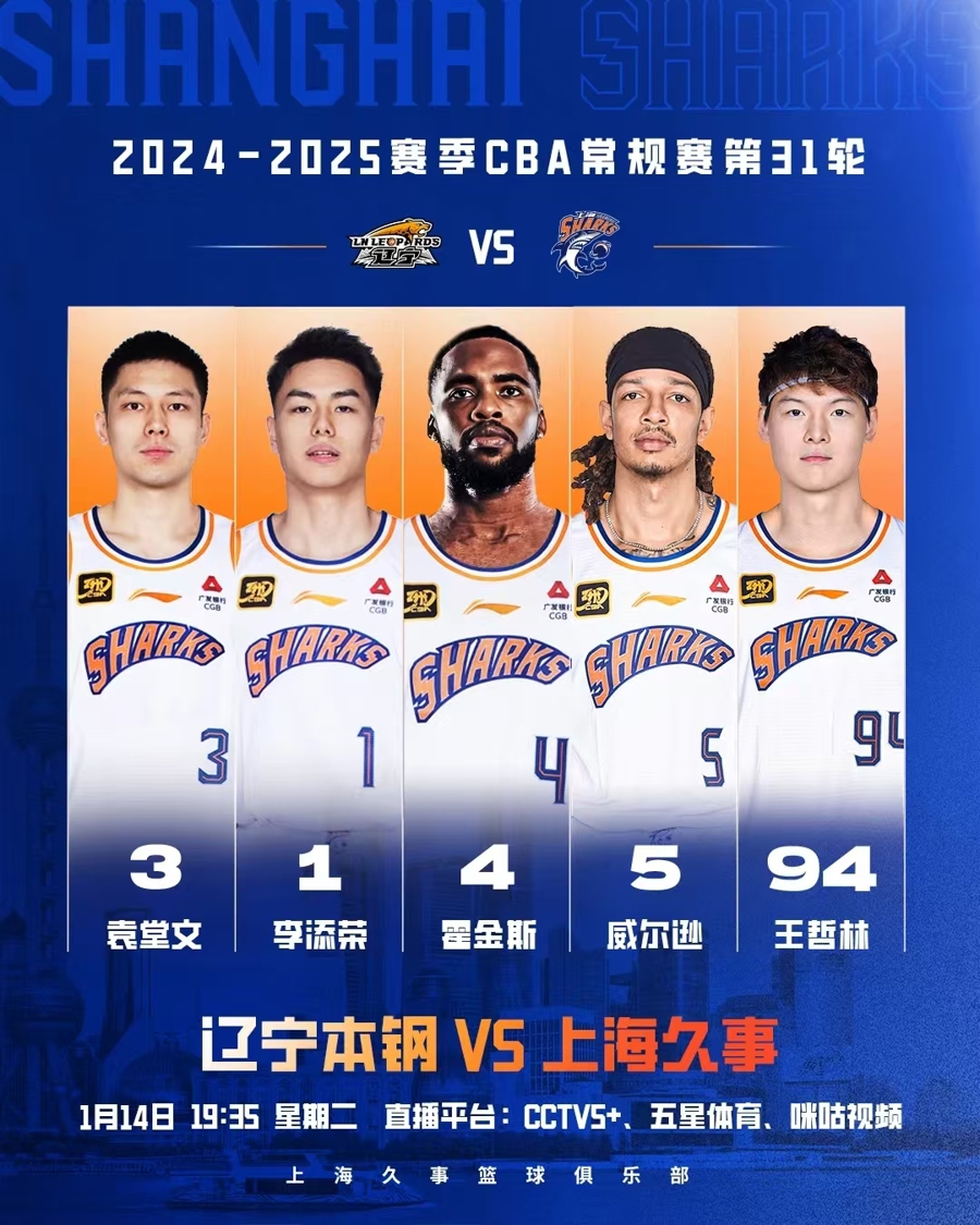 依然对俱乐